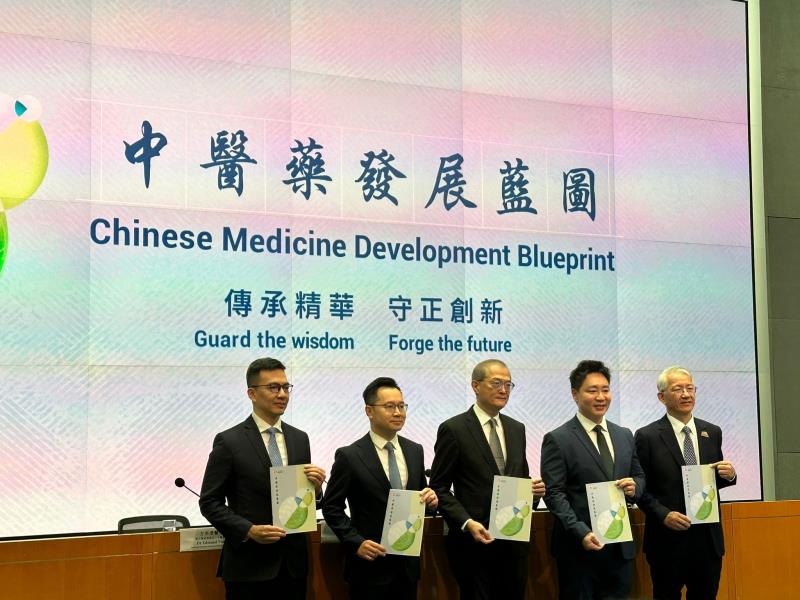 政府公布《中醫藥發展藍圖》冀建設香港成中醫藥走向世界的橋頭堡。 (梁雪瑩攝)