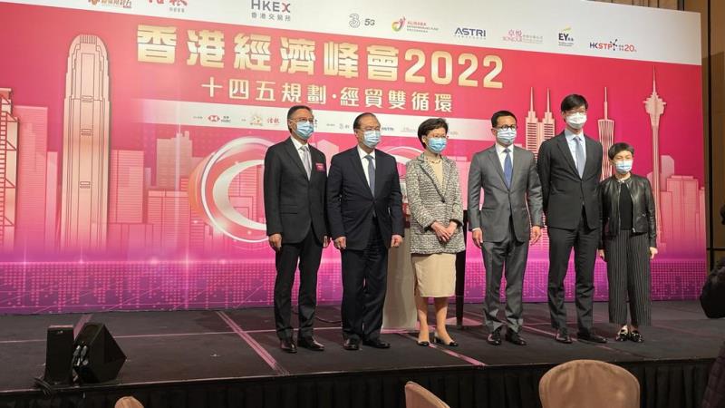 行政長官林鄭月娥出席本台主辦的《香港經濟峰會2022》致辭時說, 政府管治團隊不需「傷筋動骨」.