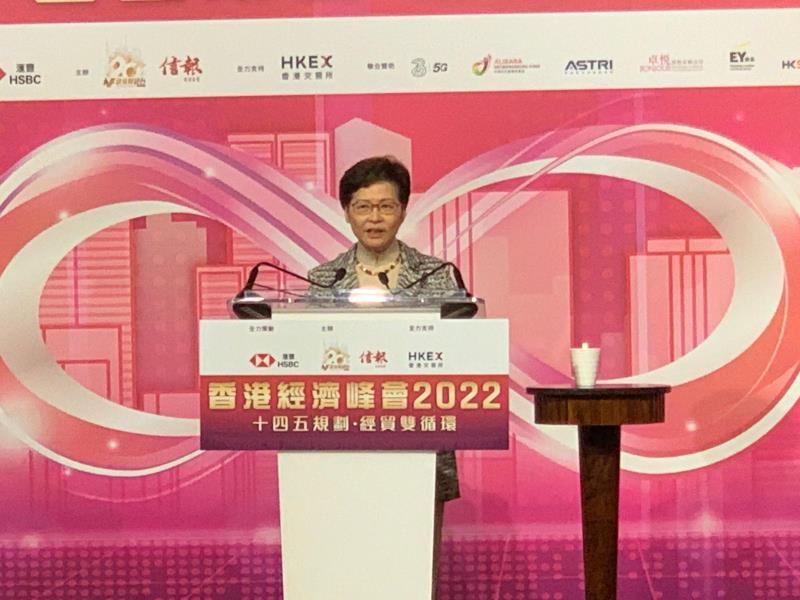 林鄭月娥出席本台《香港經濟峰會2022》致辭時說,希望「想幹事」的心態能植根香港社會.  江偉茵攝