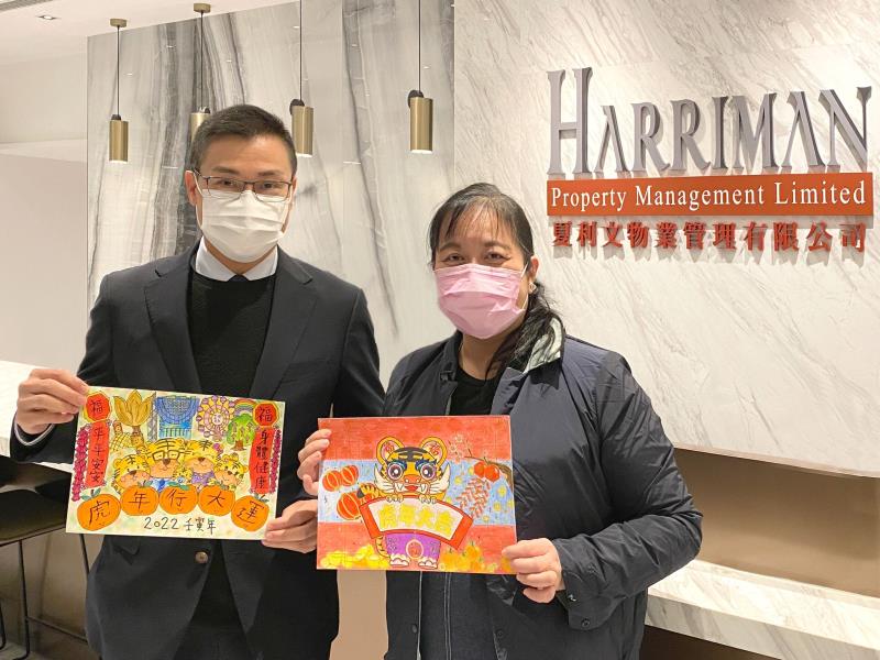 夏利文總經理馮文豪及明愛香港仔綜合家庭服務中心高級督導主任黎穎之.