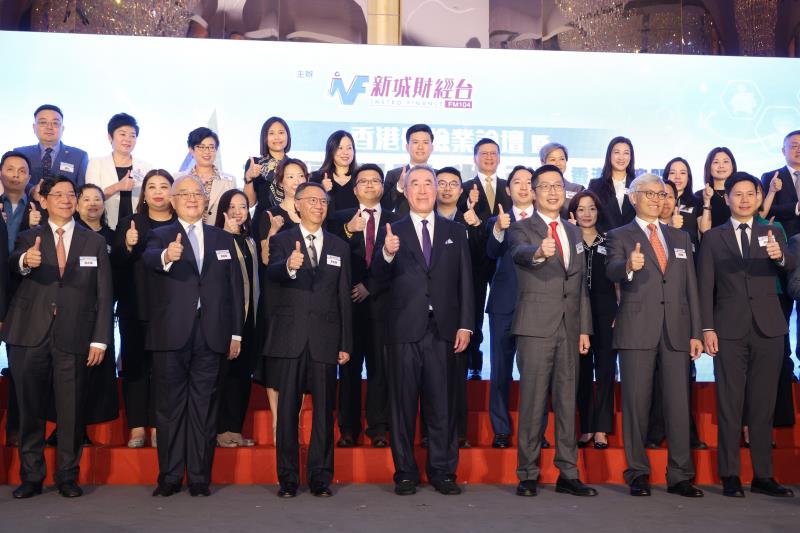 「香港保險業論壇暨大灣區保險業大獎」的嘉賓與得獎者合照.