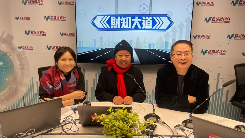 國際石油專家鄺社源(中)表示, 如果美國大力開發石油, 儲量可大幅增加, 油價短線將跌至70美元.