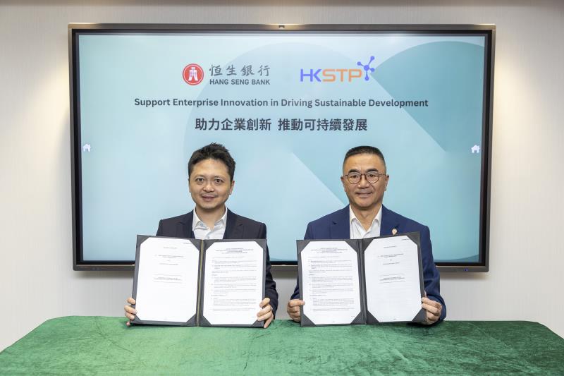 恒生銀行(00011)成為科技園公司首家「綠色夥伴」銀行, 雙方同時延續合作協議, 支持創新科技, 推動香港企業綠色轉型.