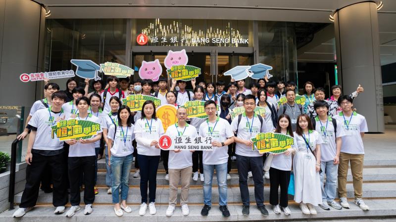 恒生銀行與香港家庭福利會合辦的「理財『恒』動學院」，日前舉辦「理財數碼遊記」。恒生銀行相片。