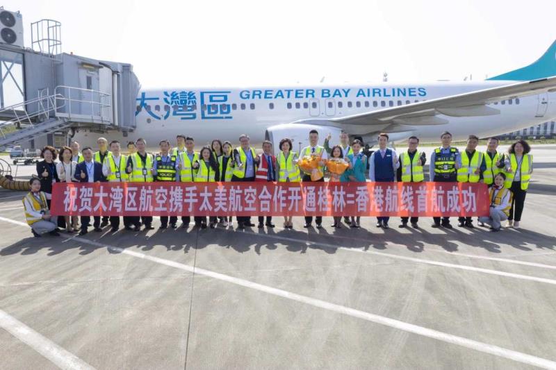 首航班機約於上午九時抵達桂林兩江國際機場，歡迎儀式亦隨即於停 機坪舉行，多位主禮嘉賓出席。