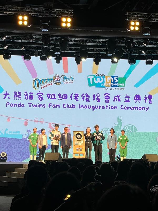 海洋公園為兩隻港產大熊貓「家姐」和「細佬」舉行後援會成立典禮。李倩雯攝。