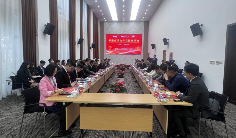 中總訪問團參加蘇港企業合作交流座談會。 （中總提供圖片）