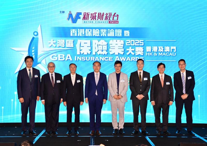 新城財經台主辦《香港保險業論壇》，政商界共商跨境養老方案。