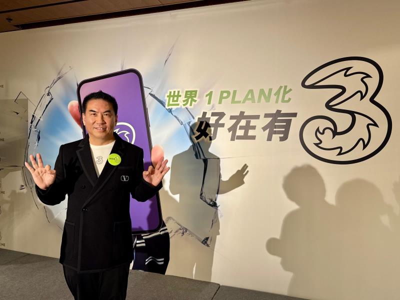 和電香港執行董事及行政總裁古星輝相信，暑假外遊高峰期客戶將對「世界Plan」感興趣。方穎暉攝。
