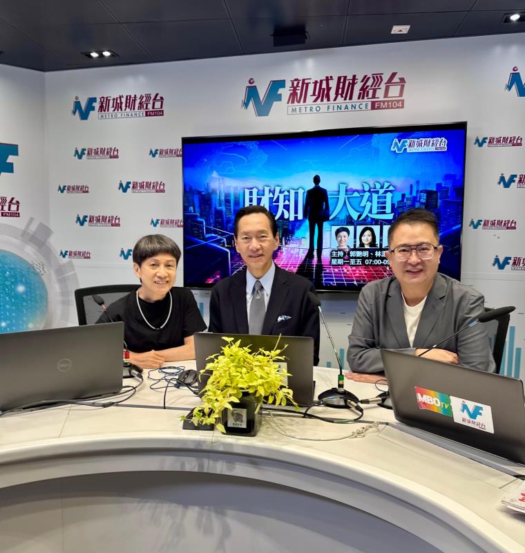 陳智思(中)表示，面對地緣政治因素，香港營商環境已改變，企業要積極創新求變。