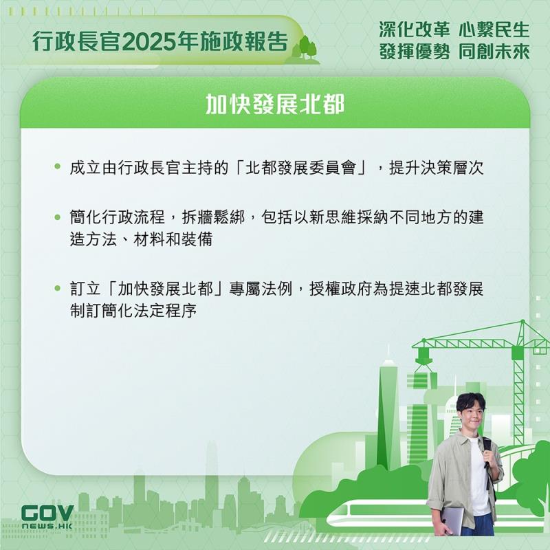 (政府網頁圖片)