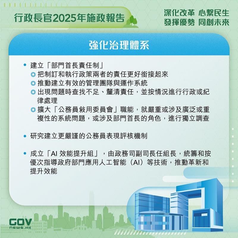 (政府網頁圖片)