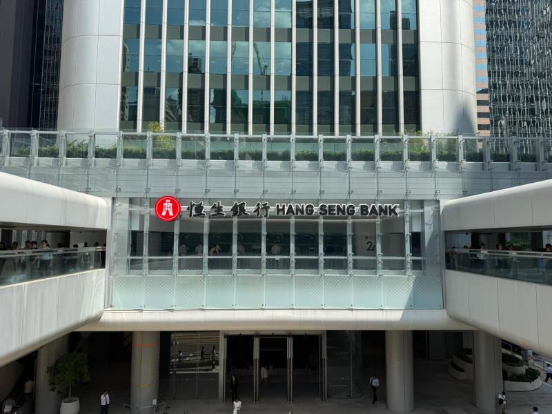 滙控計劃斥資逾千億元，私有化恒生銀行，恒生長達53年的上市地位即將被撤銷。方穎暉攝。