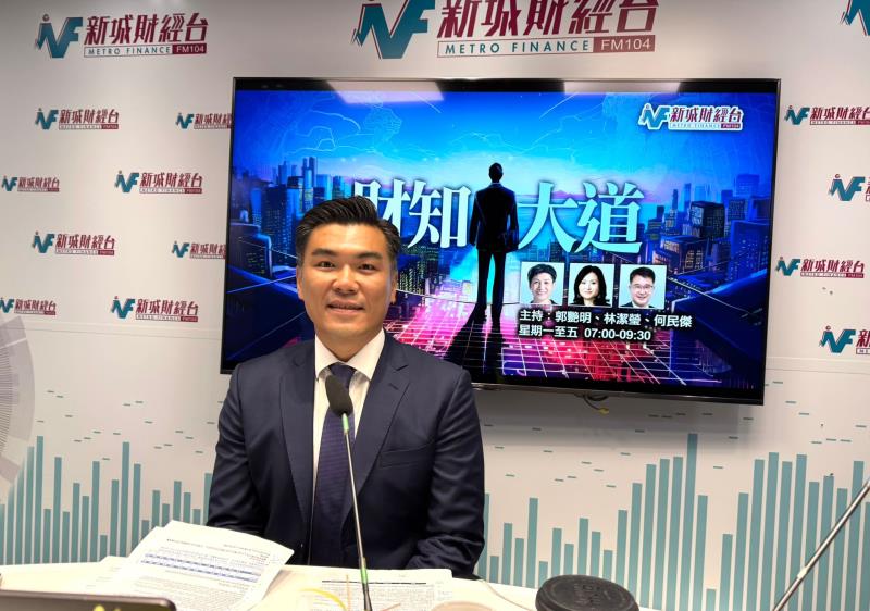 夏振傑表示，市場早已習慣美國聯邦政府停擺，預計聯儲局年內仍再減息兩次。