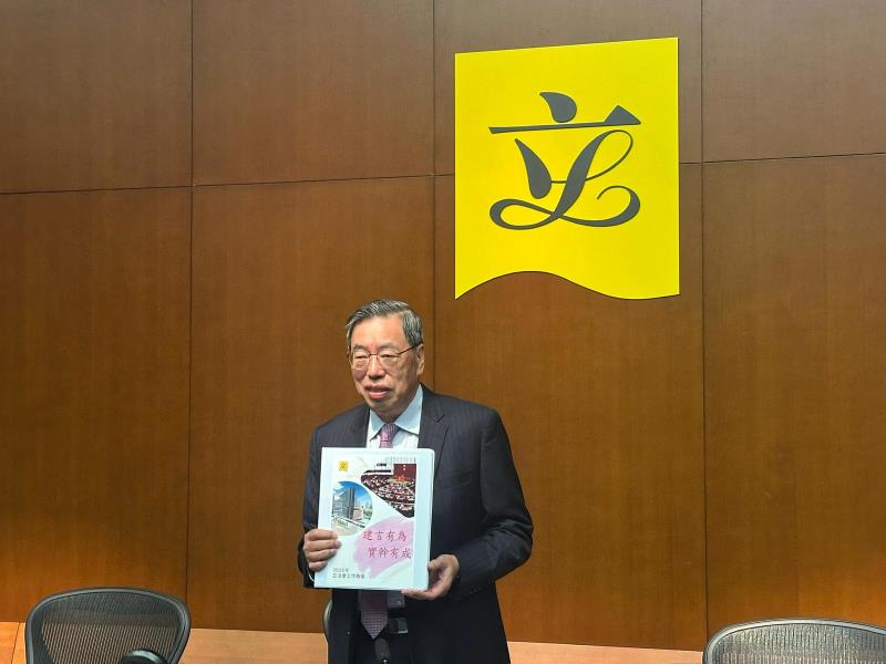 立法會主席梁君彥總結今屆議會認為成績豐碩亮麗，「建言有為、實幹有成」。