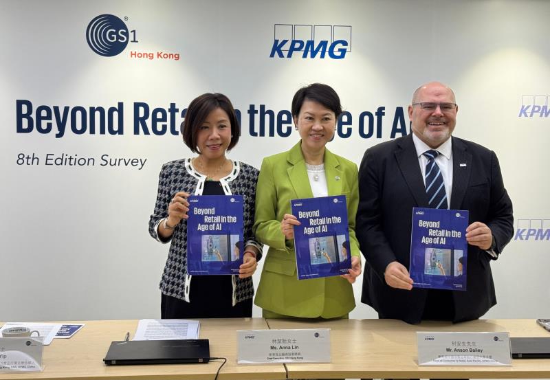 畢馬威與貨品編碼協會聯合調查顯示，本港消費者對AI工具取態審慎，建議企業應設使用AI工具的內部指引。方穎暉攝。
