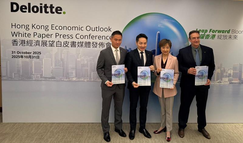 德勤發表香港經濟展望白皮書，提出四大增長引擎驅動轉型。 (方穎暉攝)