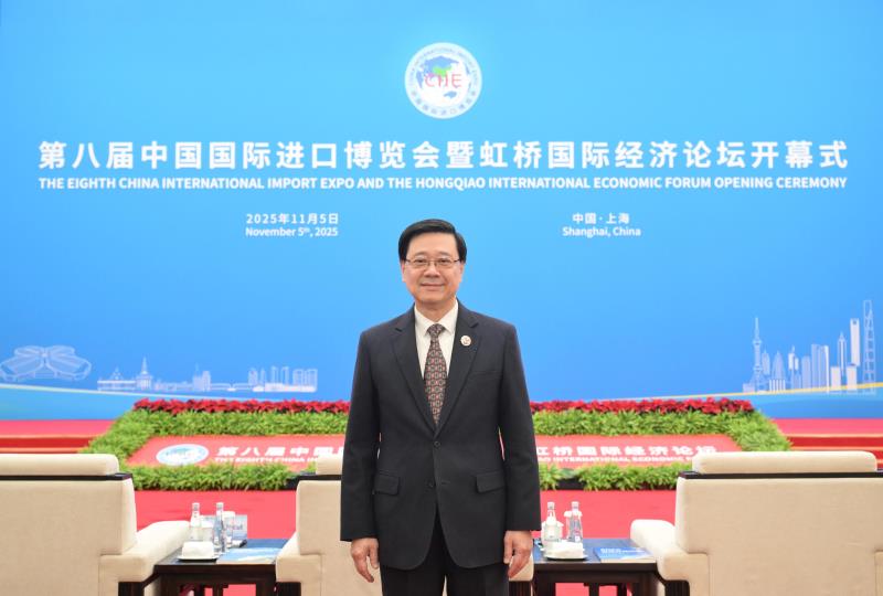 行政長官李家超在上海，並出席第八屆中國國際進口博覽會暨虹橋國際經濟論壇開幕式。(政府新聞處圖片)