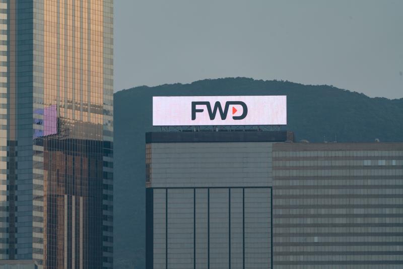 富衛香港上半年新業務年度化保費按年升九成。富衛香港圖片。