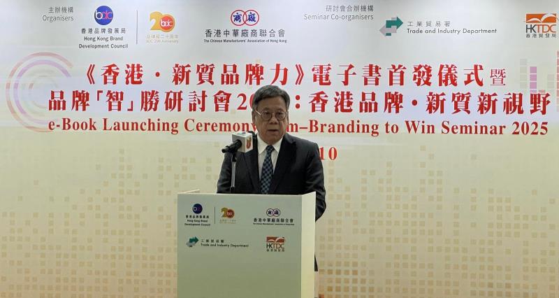 商務及經濟發展局局長丘應樺表示，政府通過多項資助計劃和措施支持本地企業發展品牌。方穎暉攝。