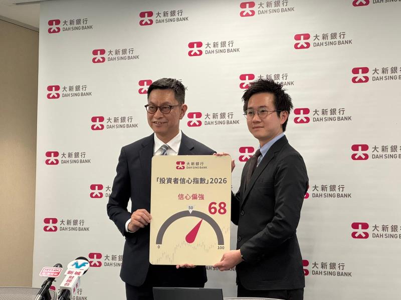 大新銀行財富管理處主管陳維堅（左）表示，投資者對未來一年市況樂觀。方穎暉攝。