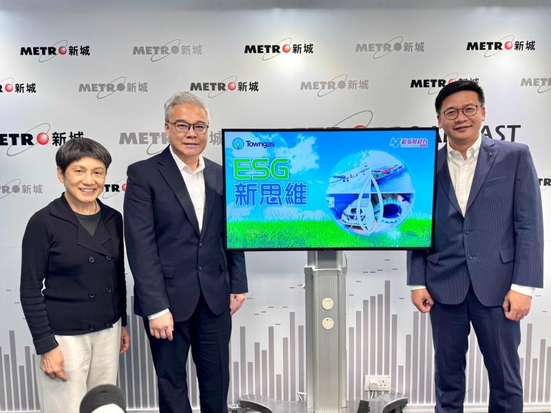 機電工程署署長潘國英(中)出席本台節目《ESG新思維》。  （新城廣播圖片）