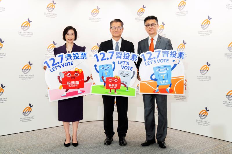 陳茂波(中)、劉麥嘉軒(左)、鄭恩賜(右)一同宣傳立法會選舉，呼籲強積金業界積極投票。積金局圖片。