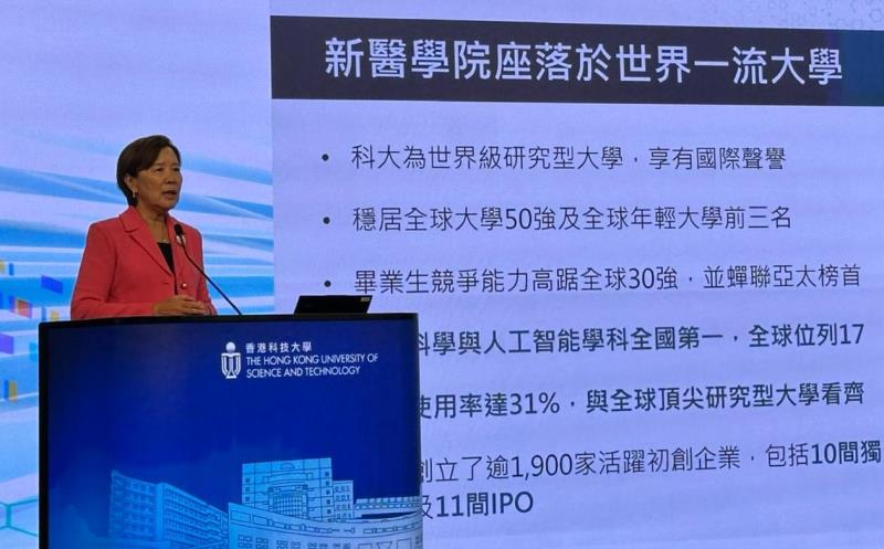 科大校長葉玉如：全力籌建新醫學院 正全球招聘創院院長及領導團隊。