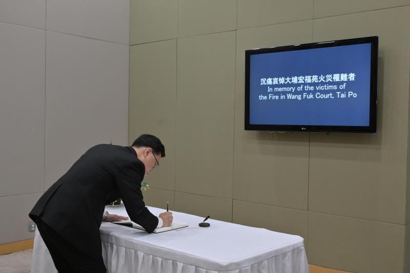 行政長官李家超在政府總部簽署弔唁冊，向在大埔宏福苑火災不幸罹難的人士誌哀。(政府新聞處囻片)