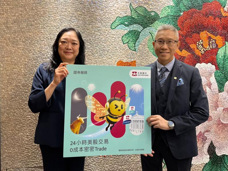 大新銀行陳建斌(右)表示對明年美股及港股看法正面。