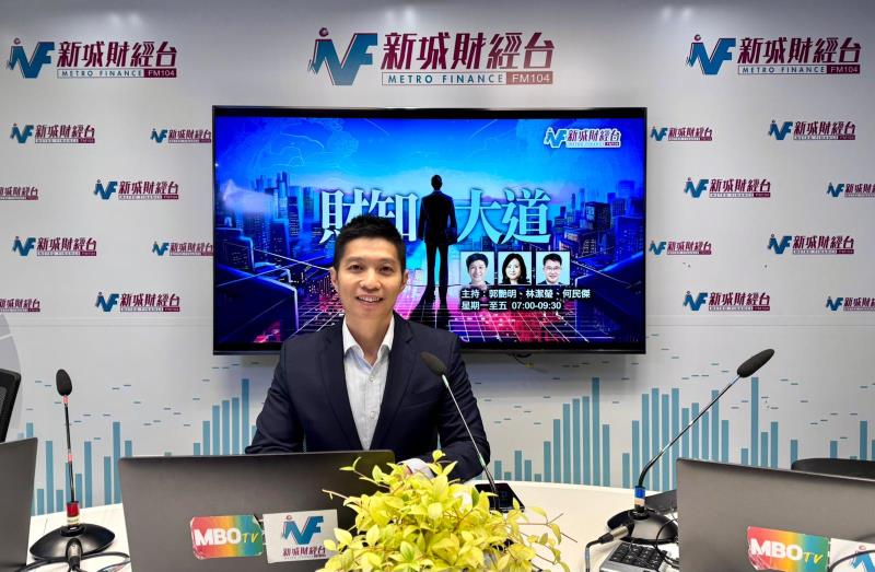 廖嘉豪表示，鮑威爾言論較預期「鴿派」，認為市場低估明年減息空間。