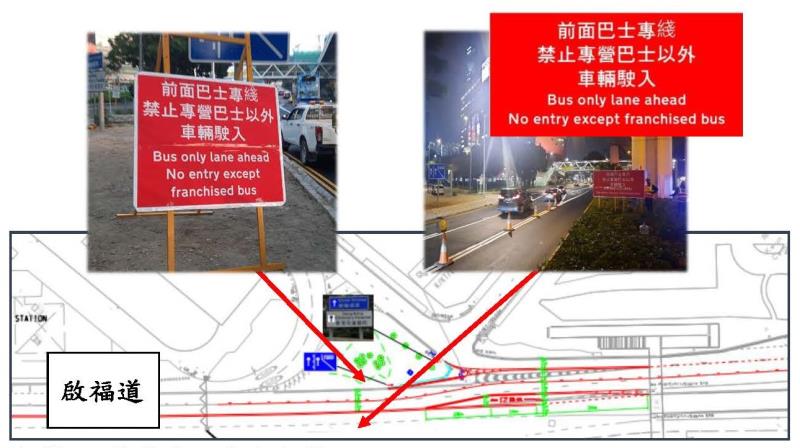 (運輸署facebook圖片)