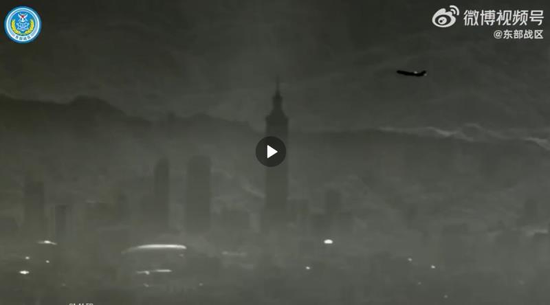 (解放軍東部戰區微博影片截圖)