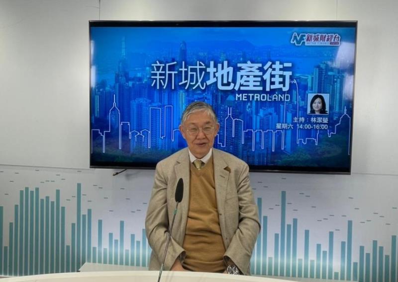 施永青表示樓市已完成觸底企穩階段。