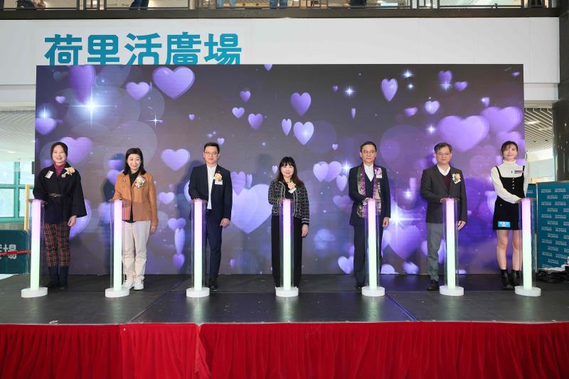 保協慈善基金～生命傳愛行動主辦《保單捐贈計劃嘉許典禮 暨「言延 · 傳愛」嘉年華》，上周六於鑽石山荷里活廣場舉行。