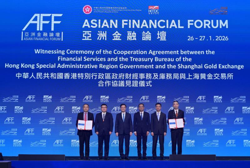 亞洲金融論壇今日開幕，香港特區政府與上海黃金交易所簽署合作協議。政府新聞處圖片。