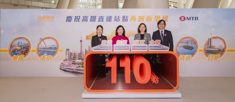 陳美寶(左二)指，期望能利用國家興建高鐵的經驗和領先的建造水平，打造一套新鐵路標準。（港鐵提供）