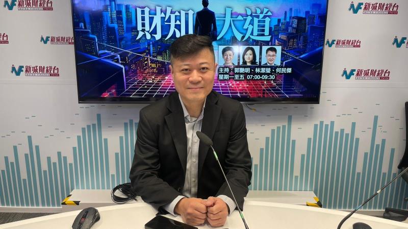 卓亮認為，美國減息周期將繼續，下次減息將會鮑威爾退任主席後出現。