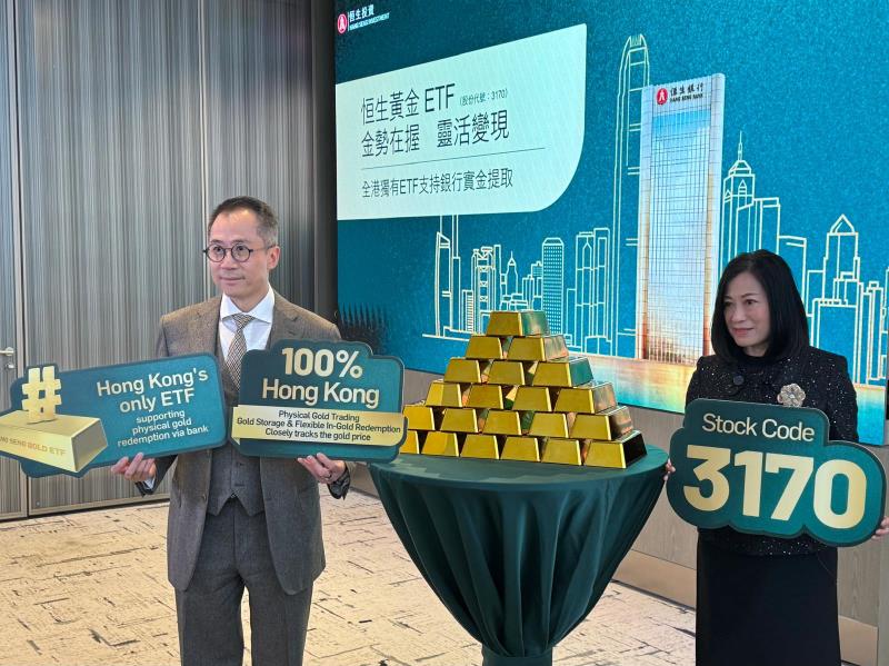 恒生投資管理投資總監蘇浩程（左）表示，金價升穿5600美元機會高。方穎暉攝。