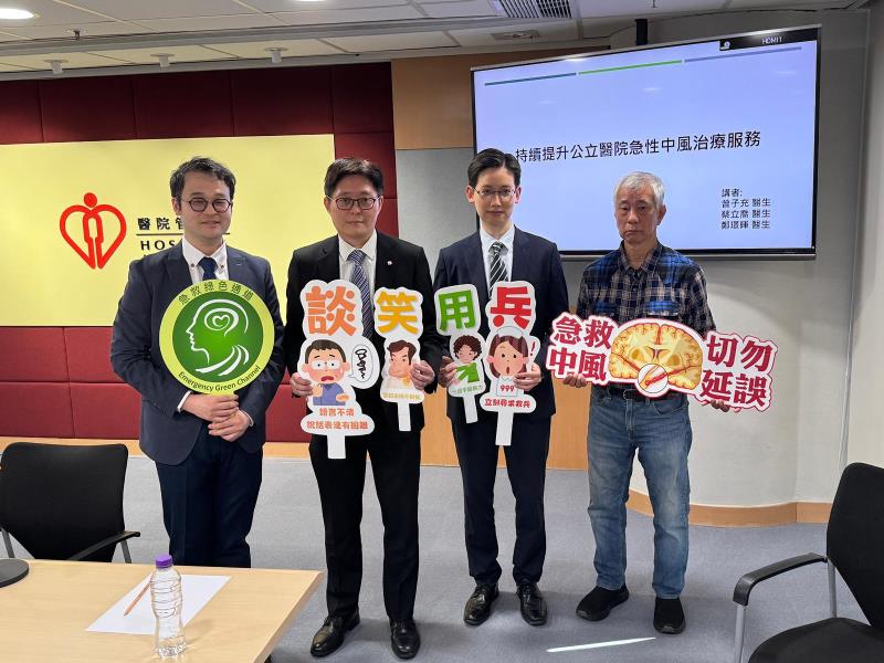 曾子充(左二)表示，急性缺血性中風患者的靜脈溶栓治療率顯著提升。 (許詩彤攝)