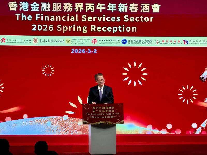 財政司司長陳茂波出席金融服務界新春酒會，指港股過去兩個月持續蓬勃發展。（方穎暉攝）