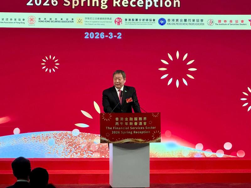 黃天祐表示，金融界要以優質服務確保市場健康，比起一時熱度更重要。