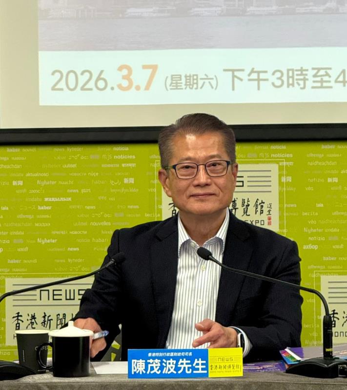 陳茂波稱相當有信心本港今年經濟增長，能夠達到2.5%至3.5%。