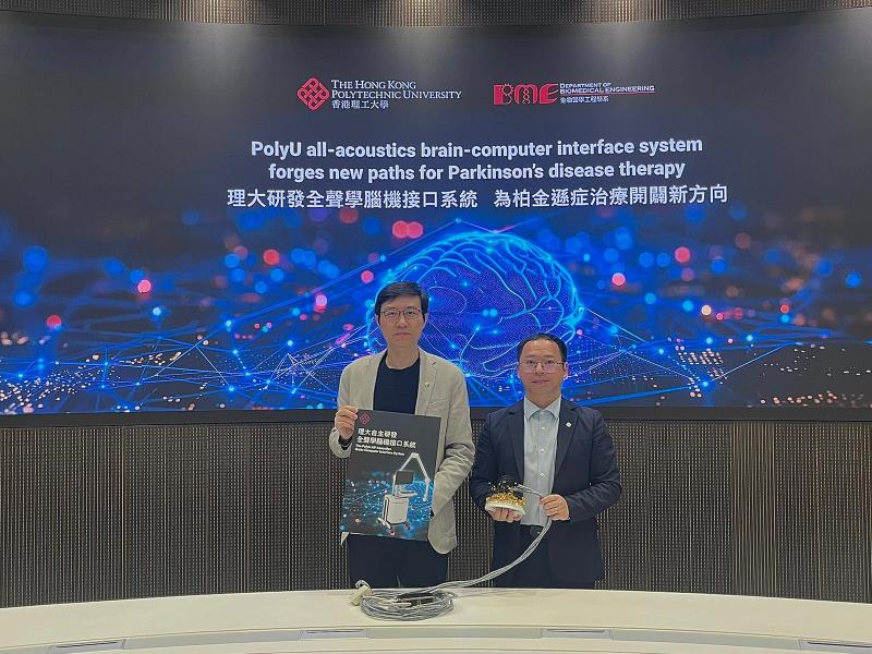 理大生物醫學工程學系教授孫雷(左)表示，下一階段會聯合內地5間頂級醫療中心，招募100名柏金遜患者作臨床研究。(左樂瑤攝)