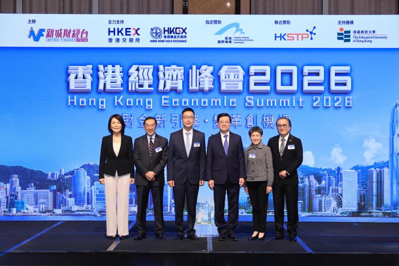 由本台主辦的「香港經濟峰會2026」今日舉行，行政長官李家超(右三)、新城廣播有限公司行政總裁馬浚偉(左三)、港交所主席唐家成(左二)、香港黃金交易所主席張德熙(右一)、機管局行政總裁張李佳蕙(左一)及新城廣播署理首席營運總監及總編輯郭艷明(右二)等商界人士出席。