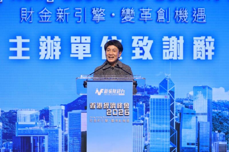 新城廣播有限公司署理首席營運總監及總編輯郭艷明在峰會上致謝辭。