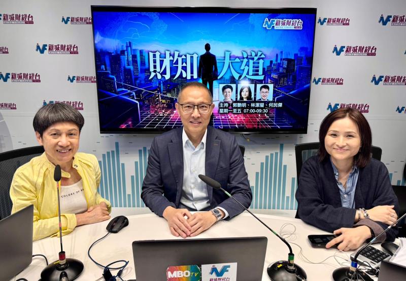 郭子威(中)表示，短期地緣政治局勢不會改變樓市大方向，預料全年樓價升百分之8，豪宅樓價升幅或達雙位數。