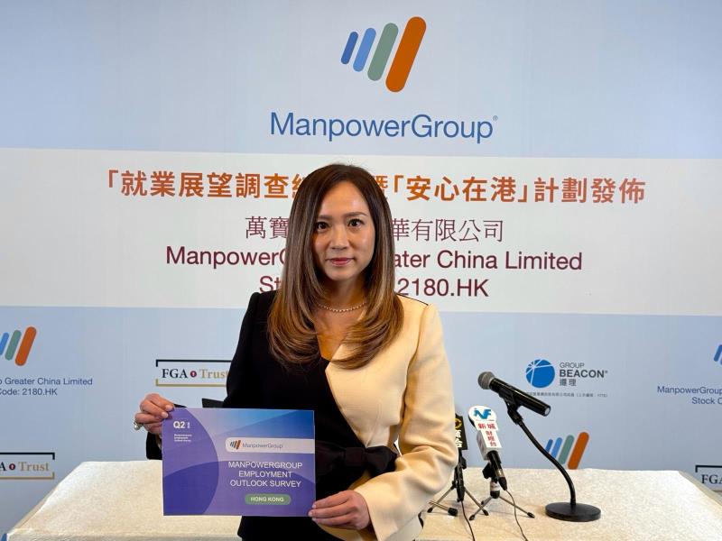 萬寶盛華發表第二季就業展望調查結果，三成半本港僱主預計來季增加人手，就業展望指數為正11個百分點，反映僱主招聘意欲平穩回升。方穎暉攝。