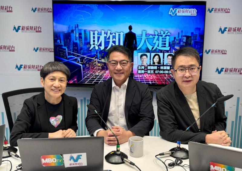 陸庭龍(中)表示，現時中東局勢非常複雜，若油價續高企或推高美國通脹至逾4%，令聯儲局難以減息。