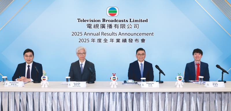 (電視廣播提供圖片)